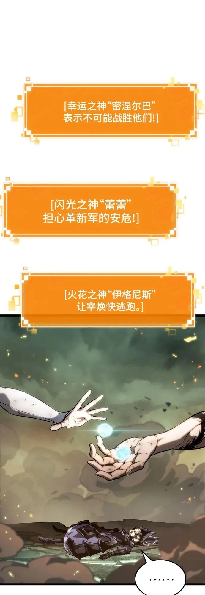 第124话 第59页