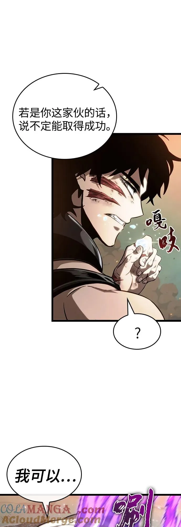 第124话 第61页