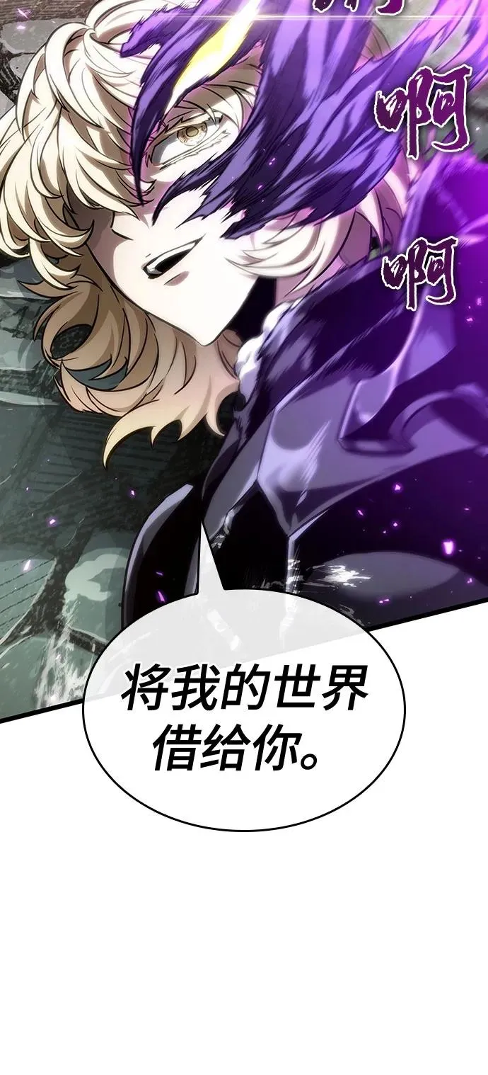 第124话 第62页