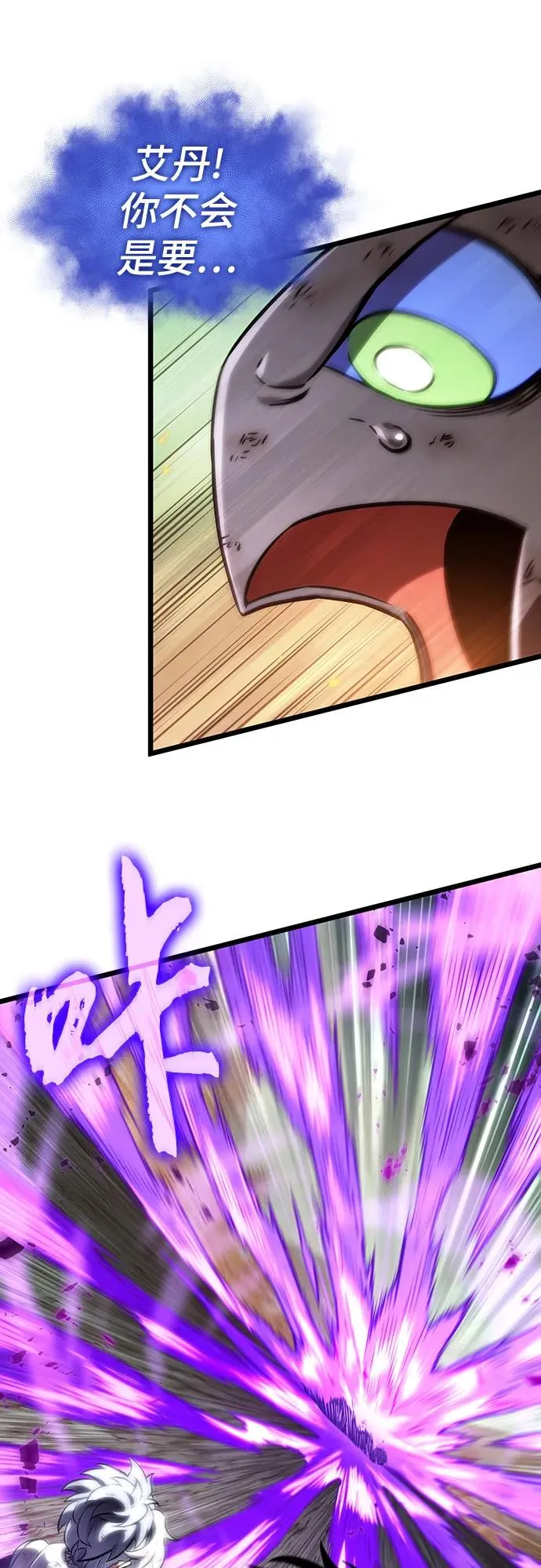 第124话 第63页