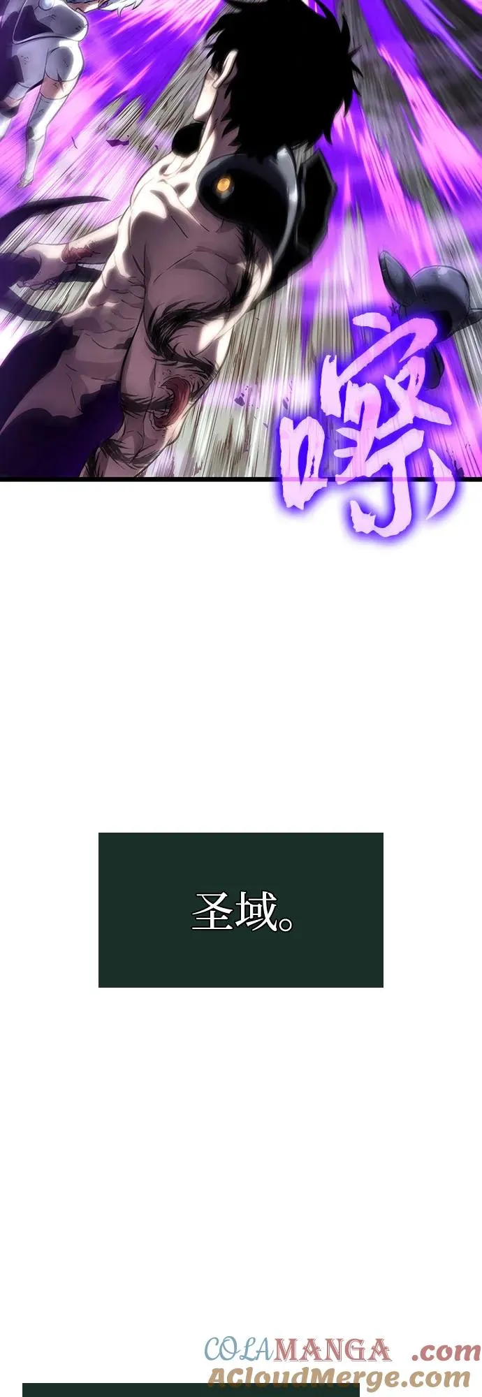 第124话 第64页
