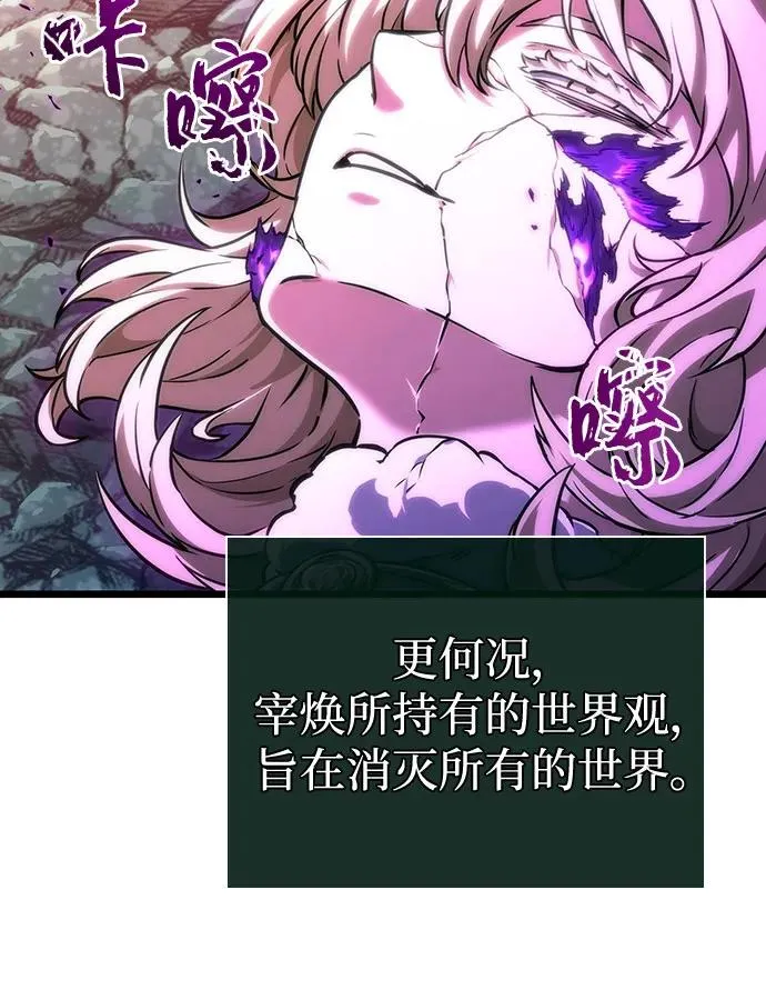 第124话 第66页