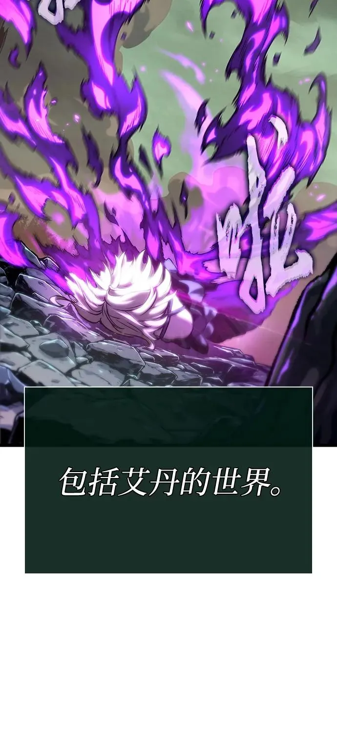 第124话 第68页