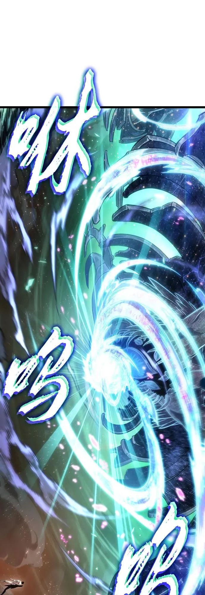 第124话 第69页