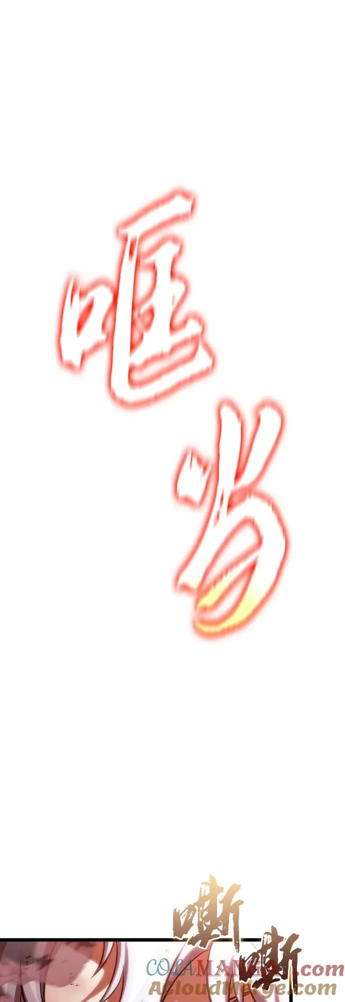 第124话 第73页