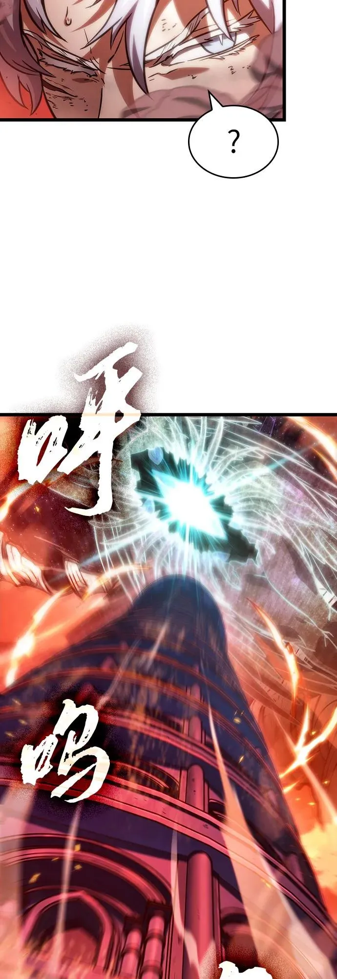 第124话 第74页