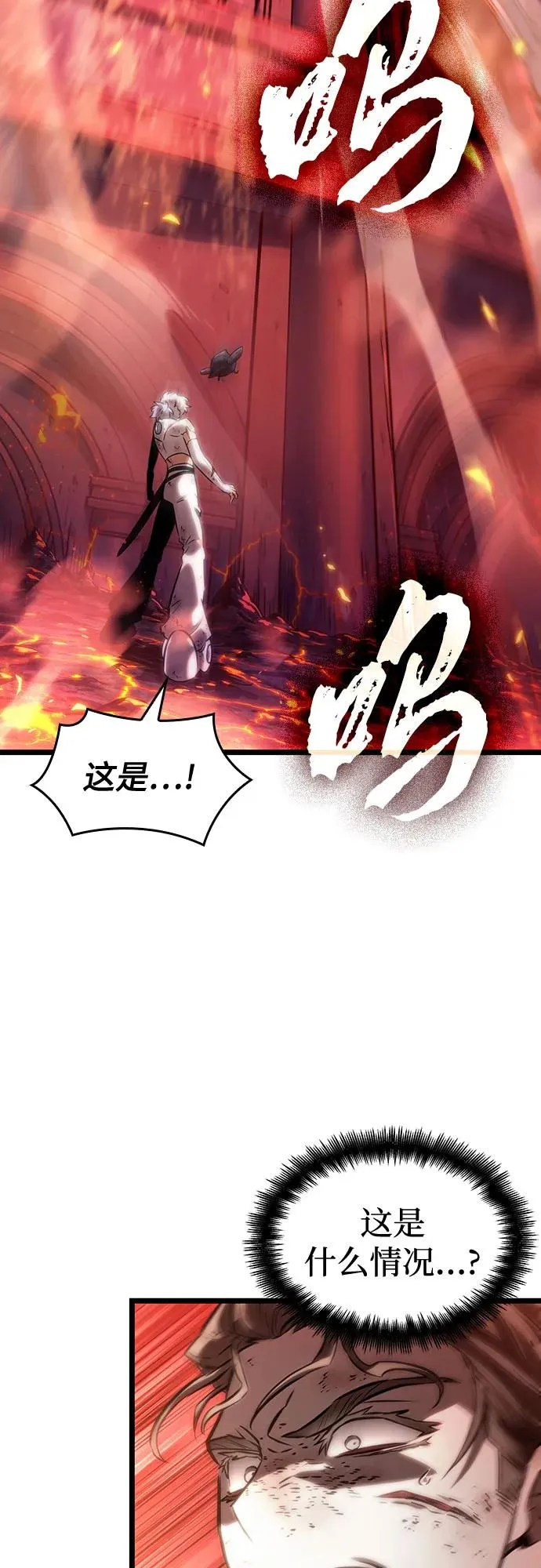 第124话 第75页
