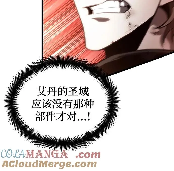 第124话 第76页