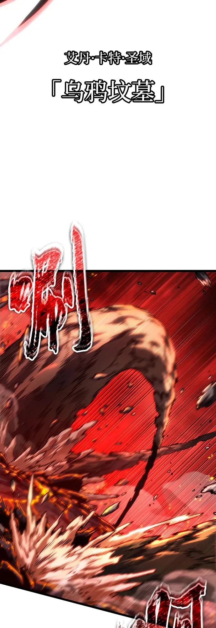 第124话 第78页