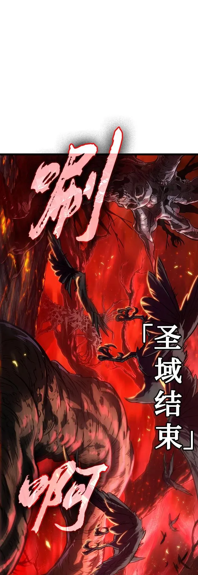 第124话 第81页