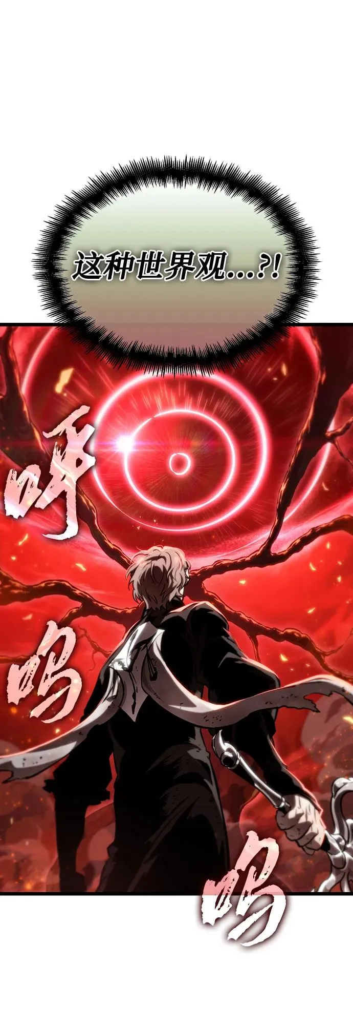 第124话 第84页