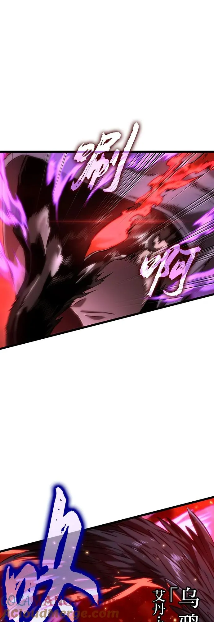 第124话 第85页