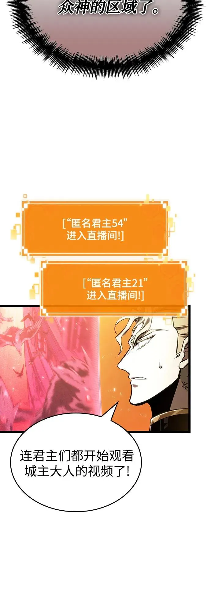 第125话 第15页