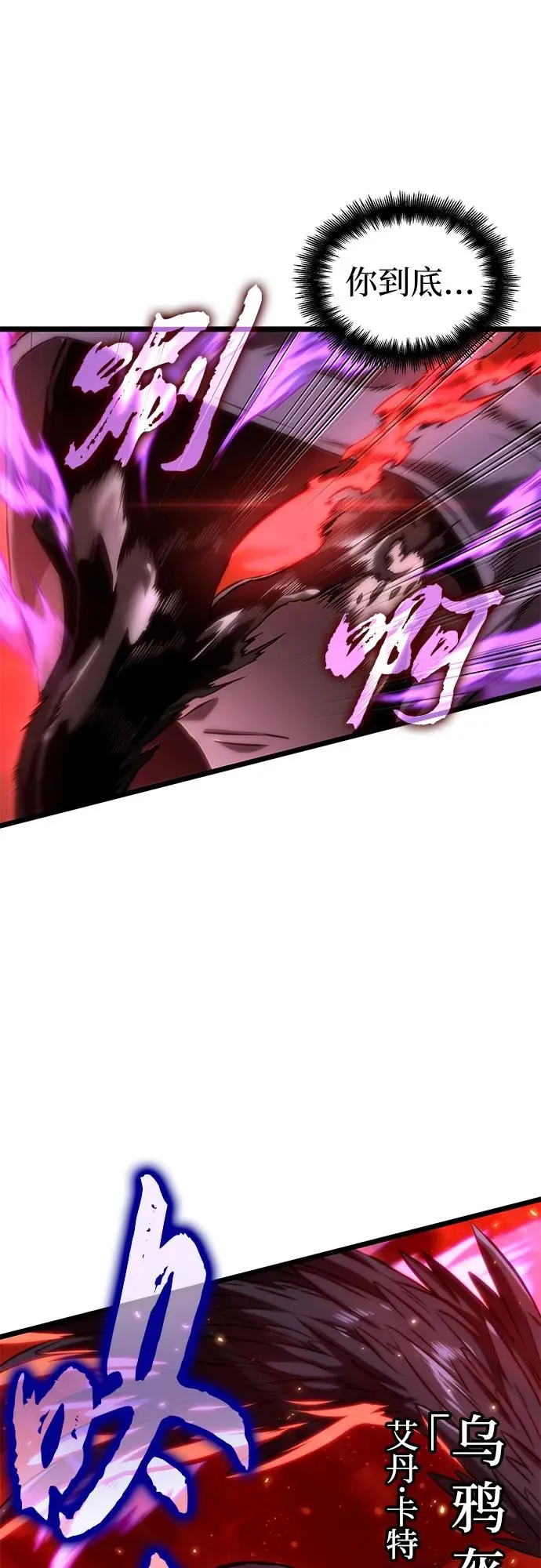 第125话 第18页
