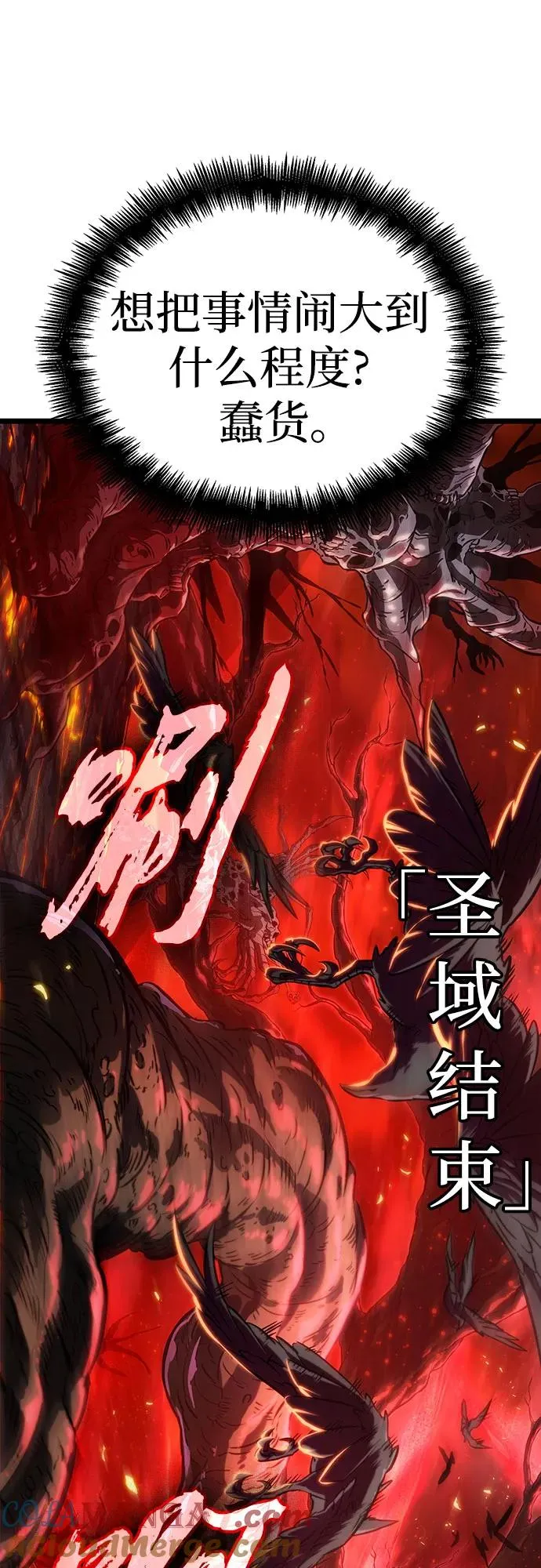 第125话 第21页