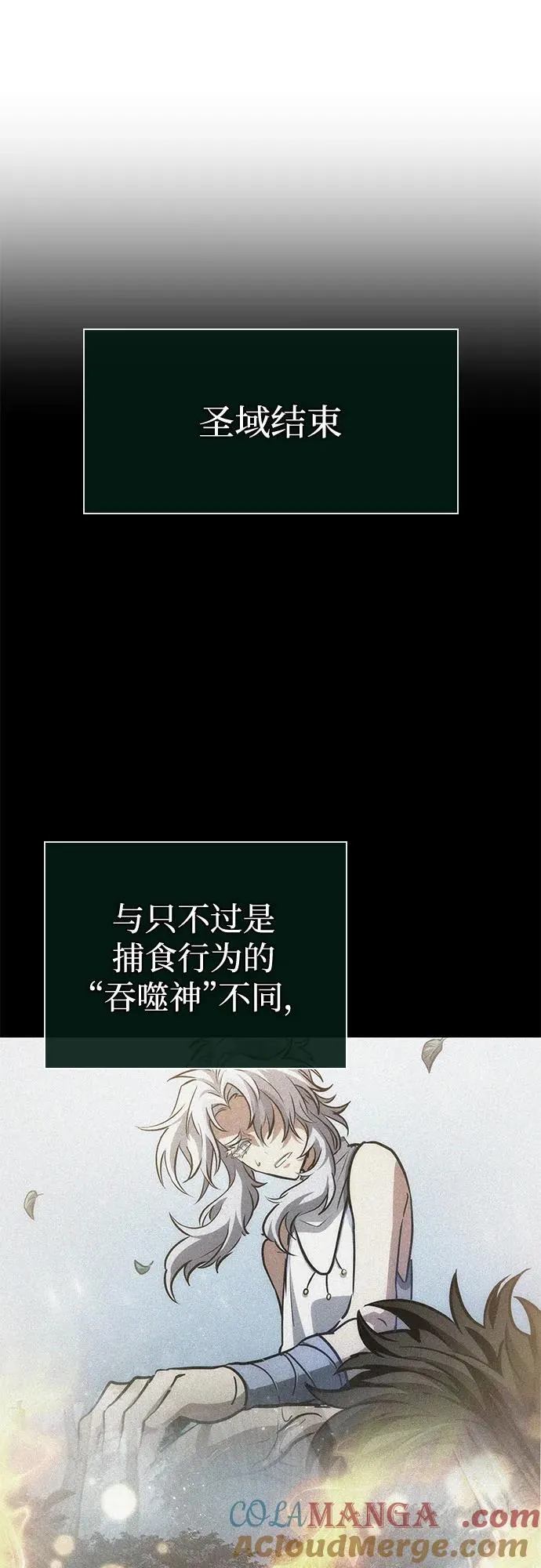 第125话 第25页