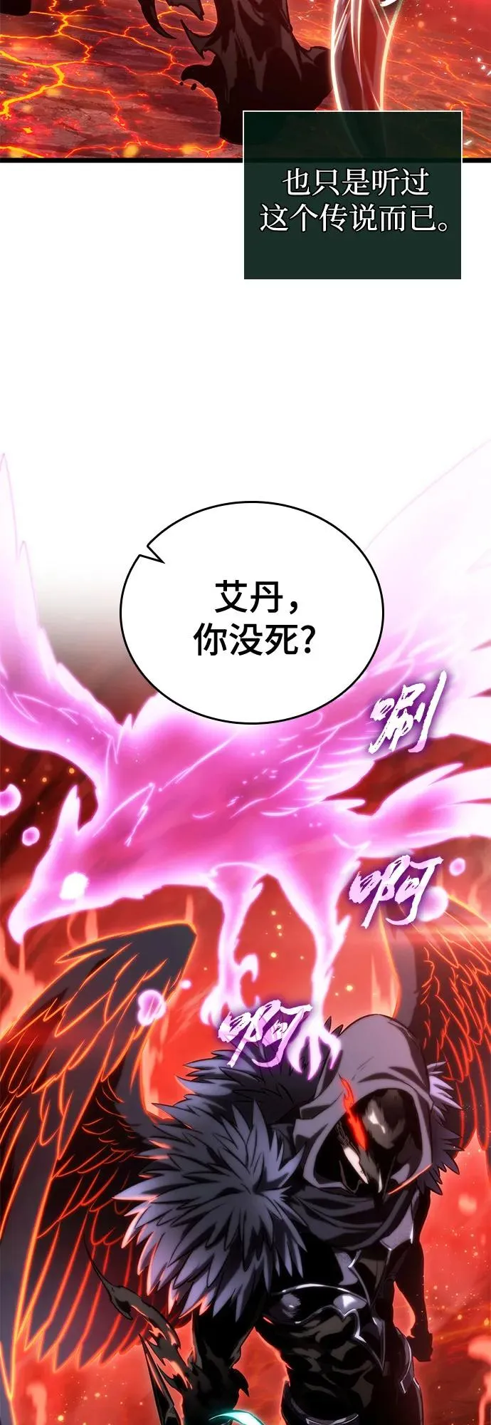 第125话 第30页