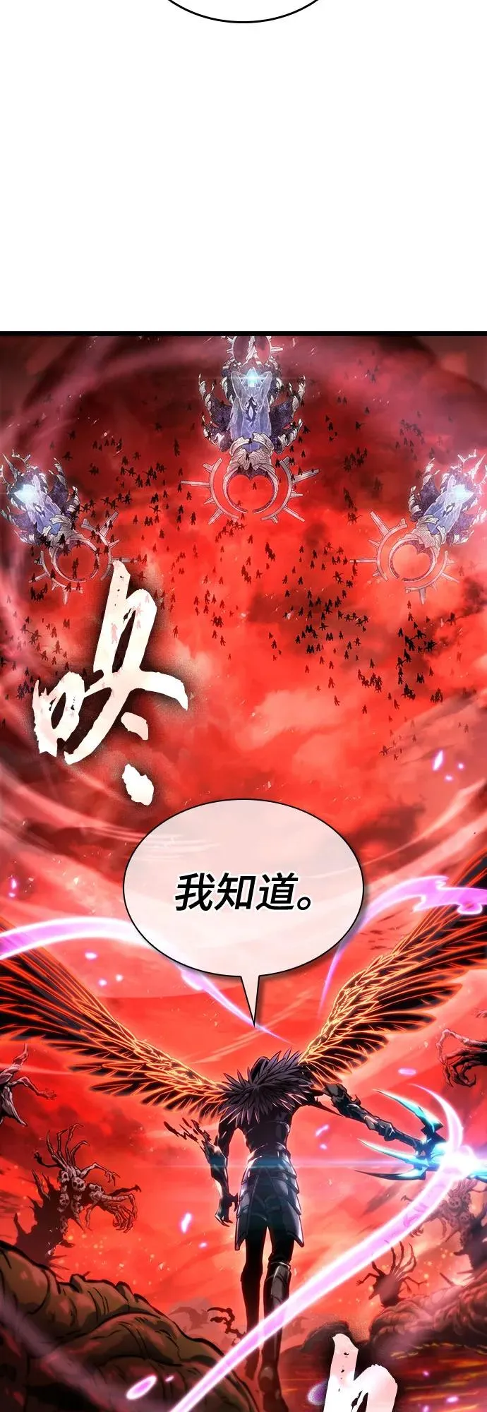 第125话 第34页