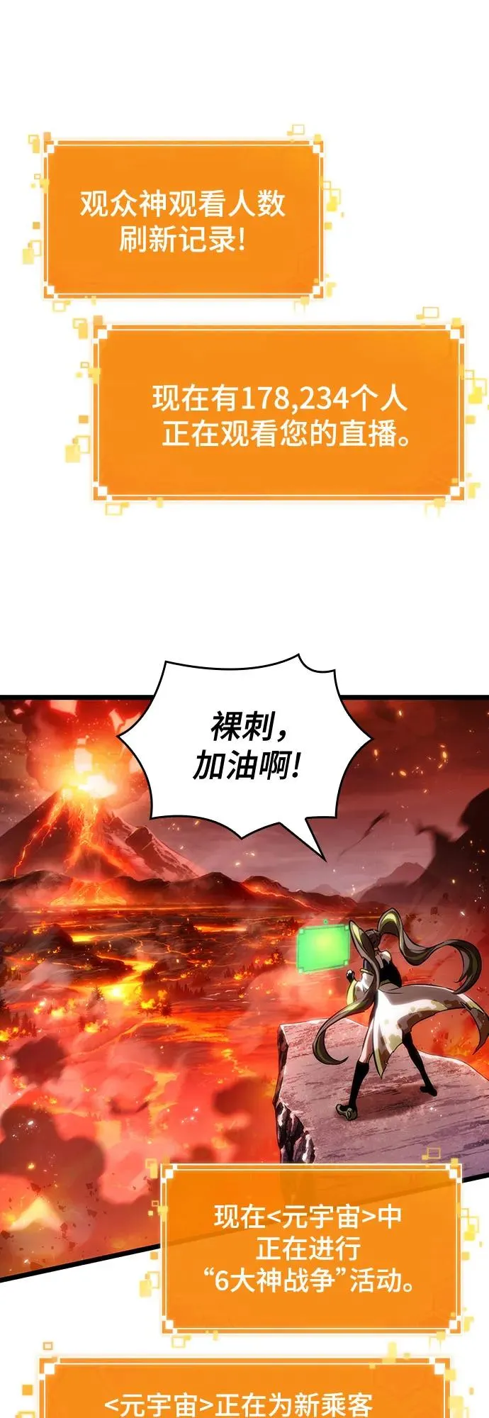 第125话 第36页