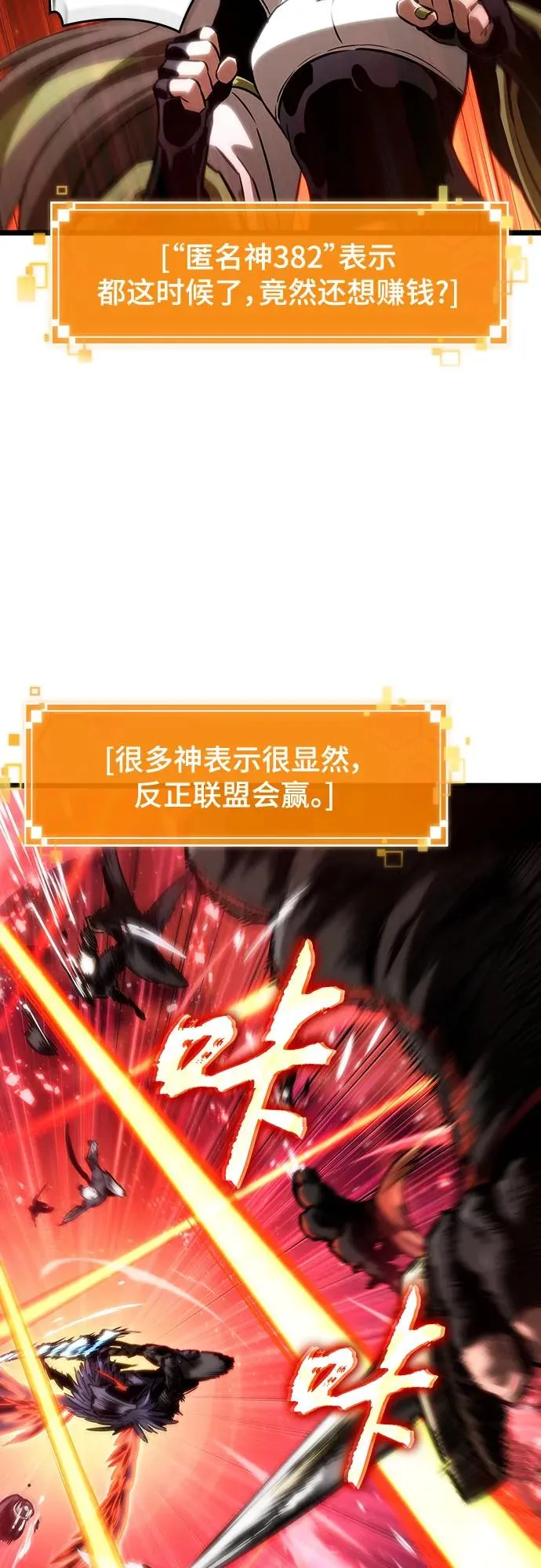 第125话 第39页
