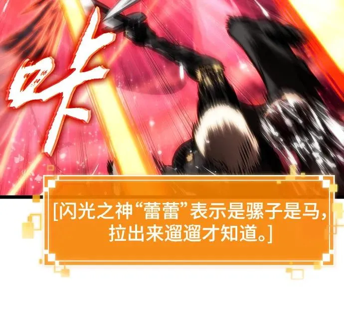 第125话 第40页
