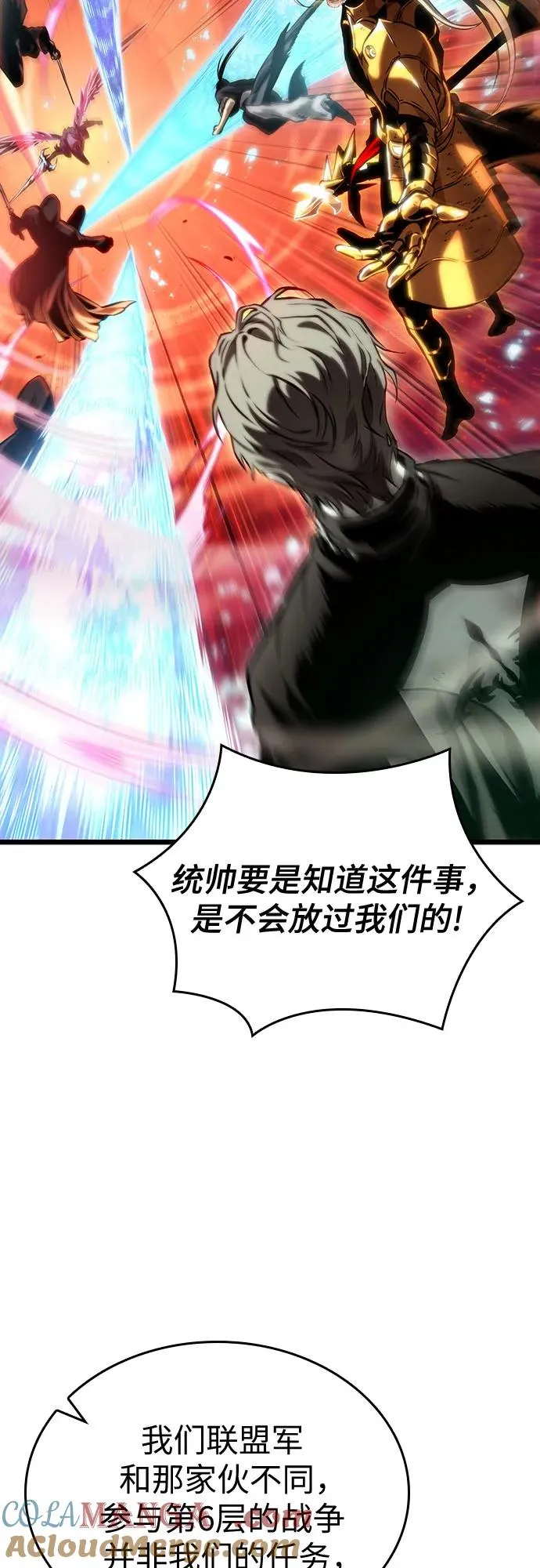 第125话 第45页