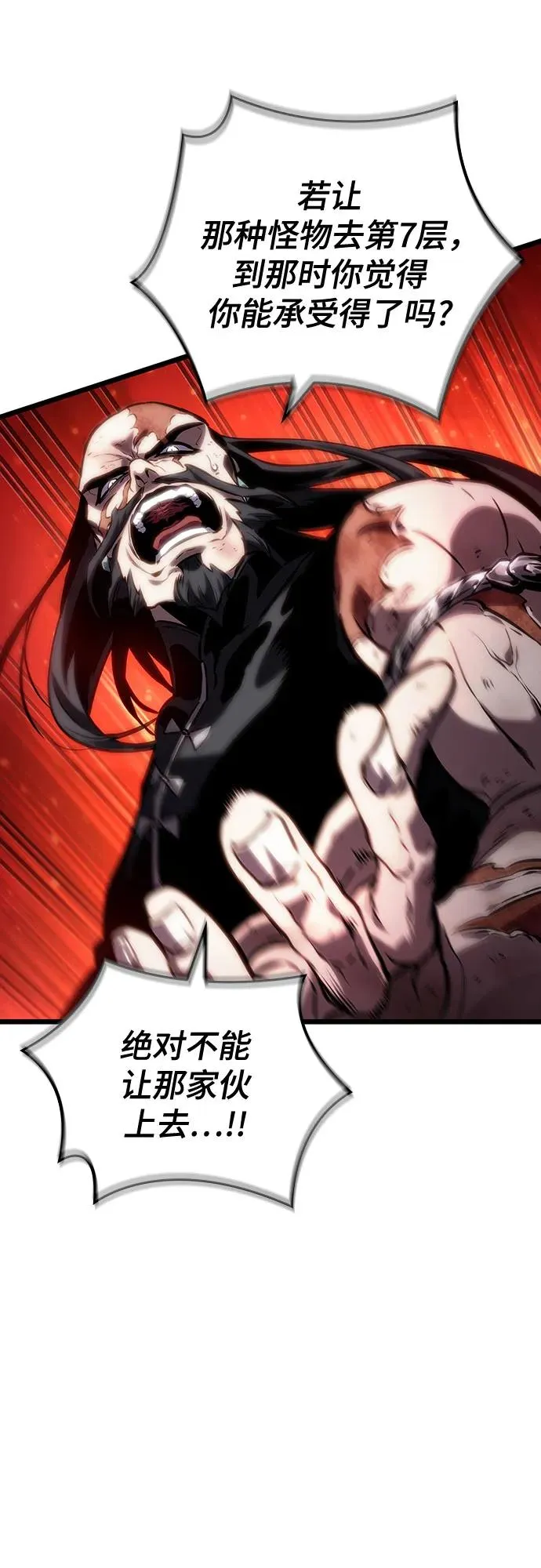 第125话 第48页