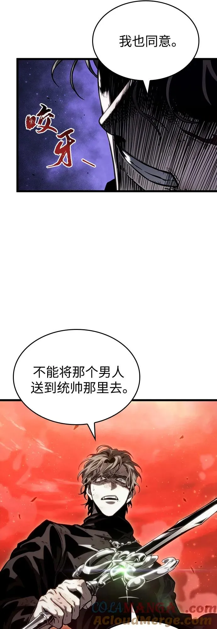 第125话 第49页