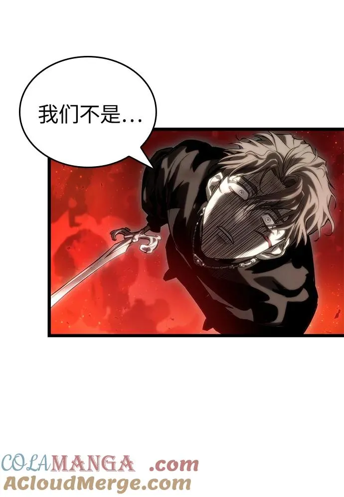 第125话 第53页