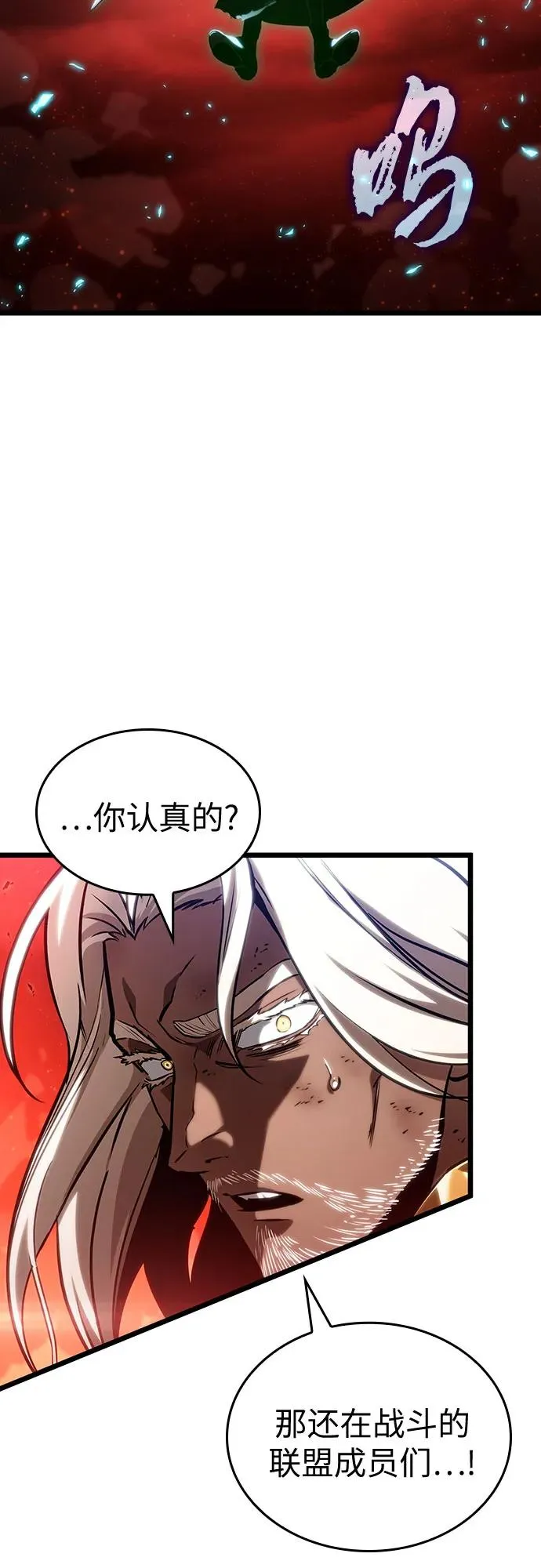 第125话 第55页