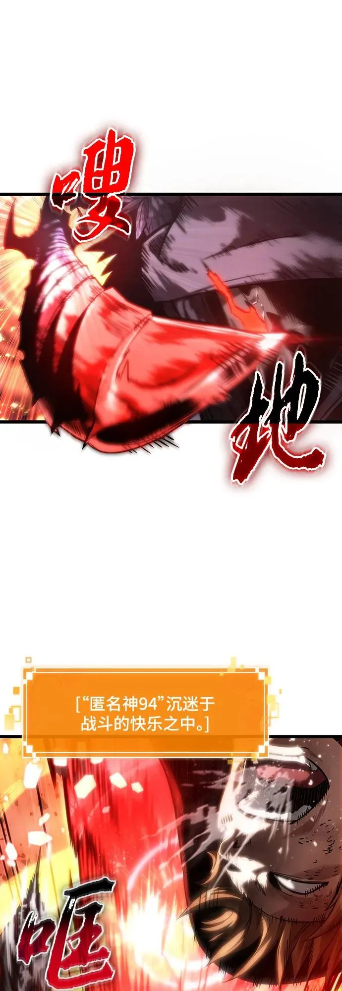第125话 第59页