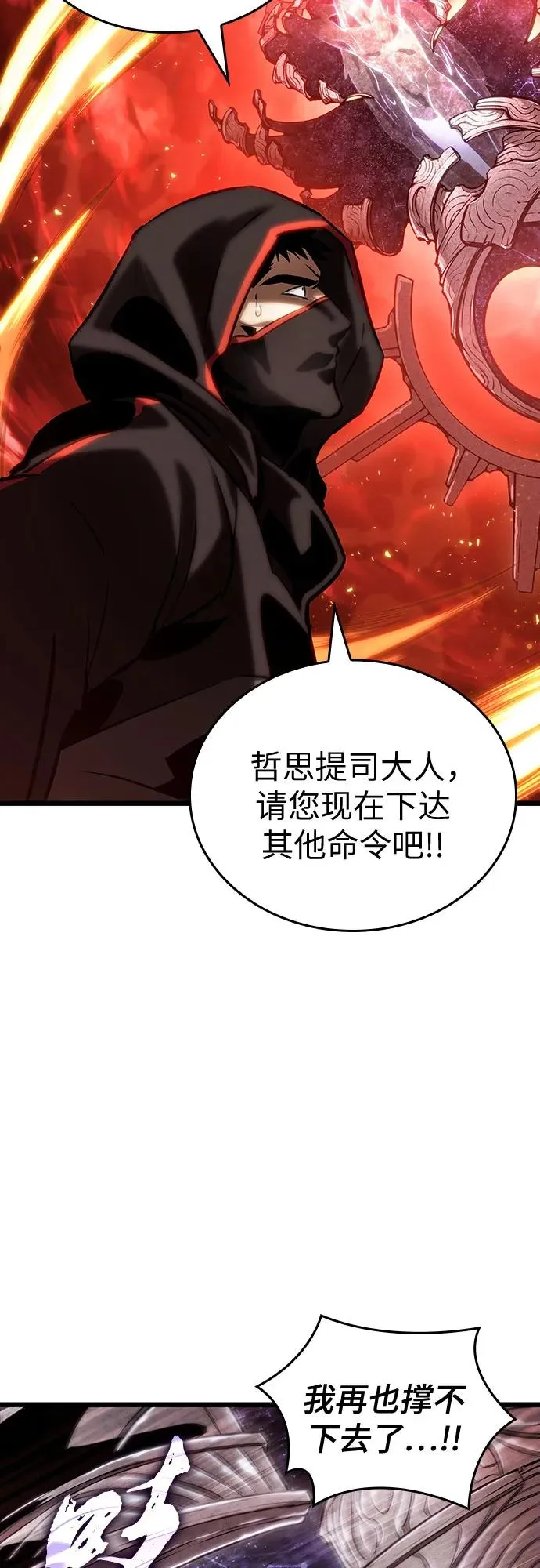 第125话 第62页