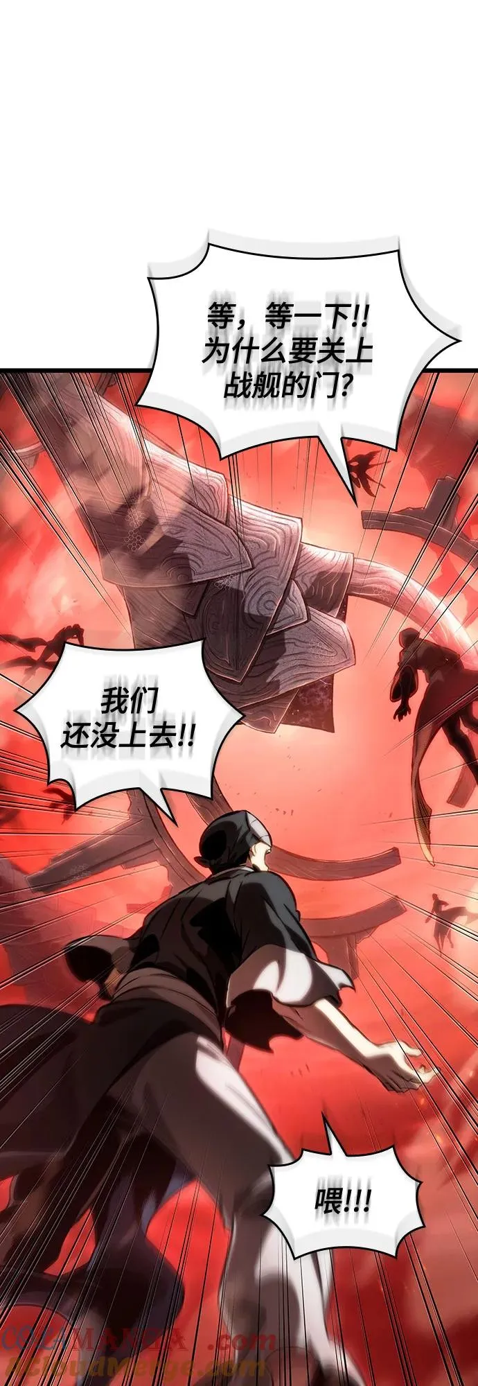 第125话 第65页