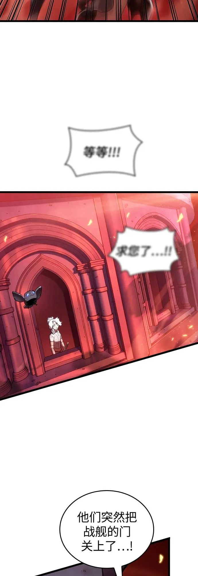 第125话 第66页