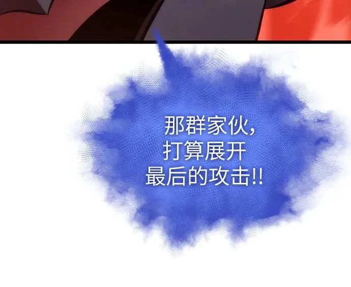 第125话 第68页