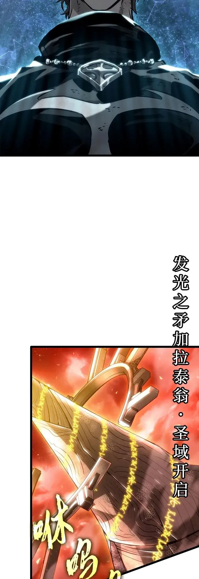 第125话 第71页