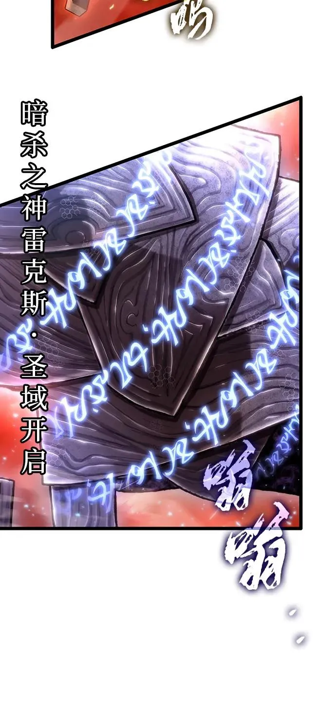 第125话 第72页