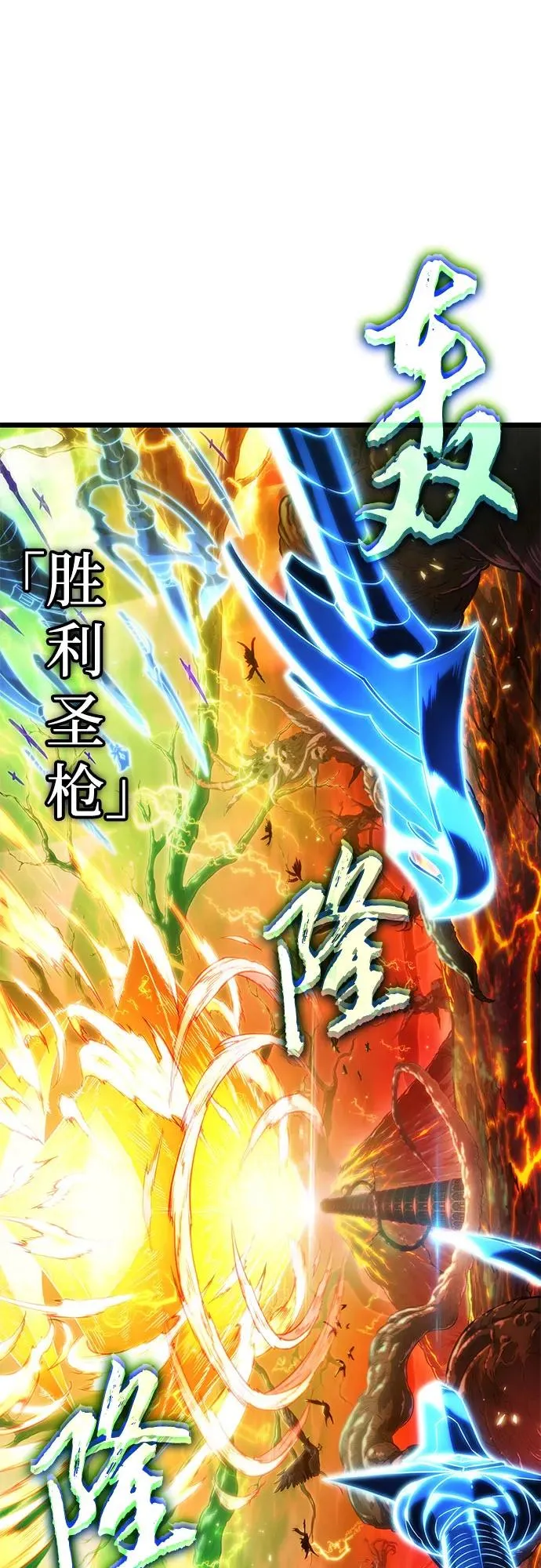 第125话 第76页