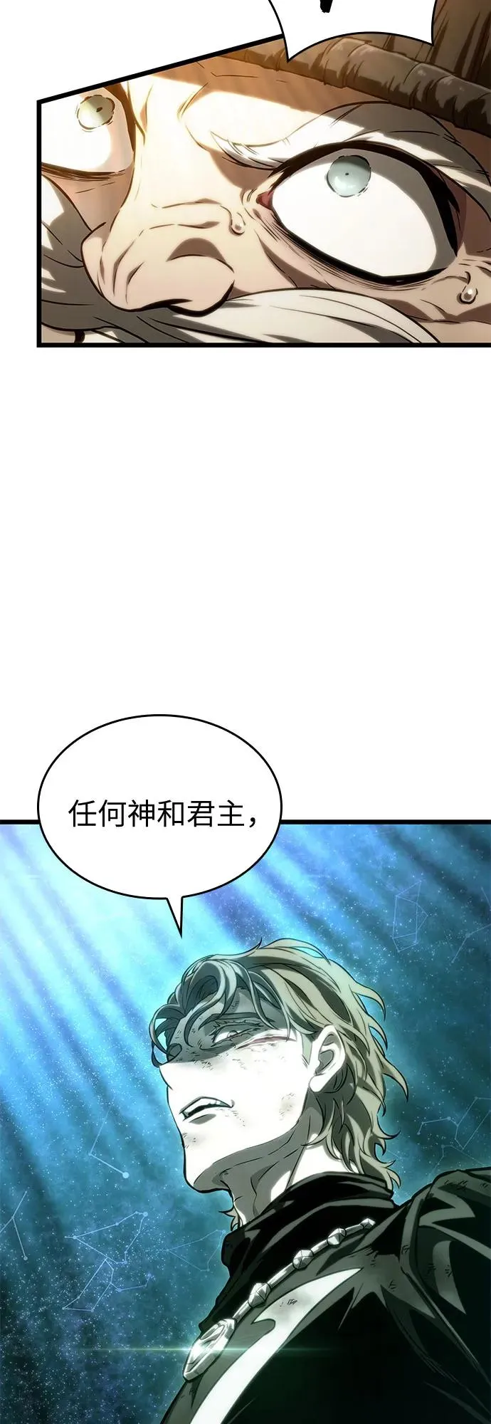 第125话 第78页
