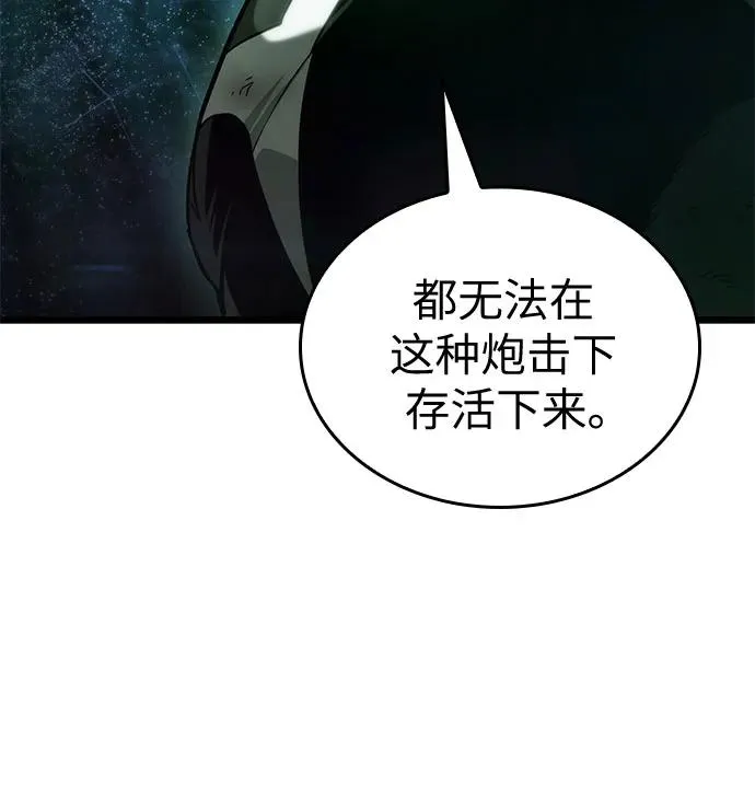 第125话 第79页