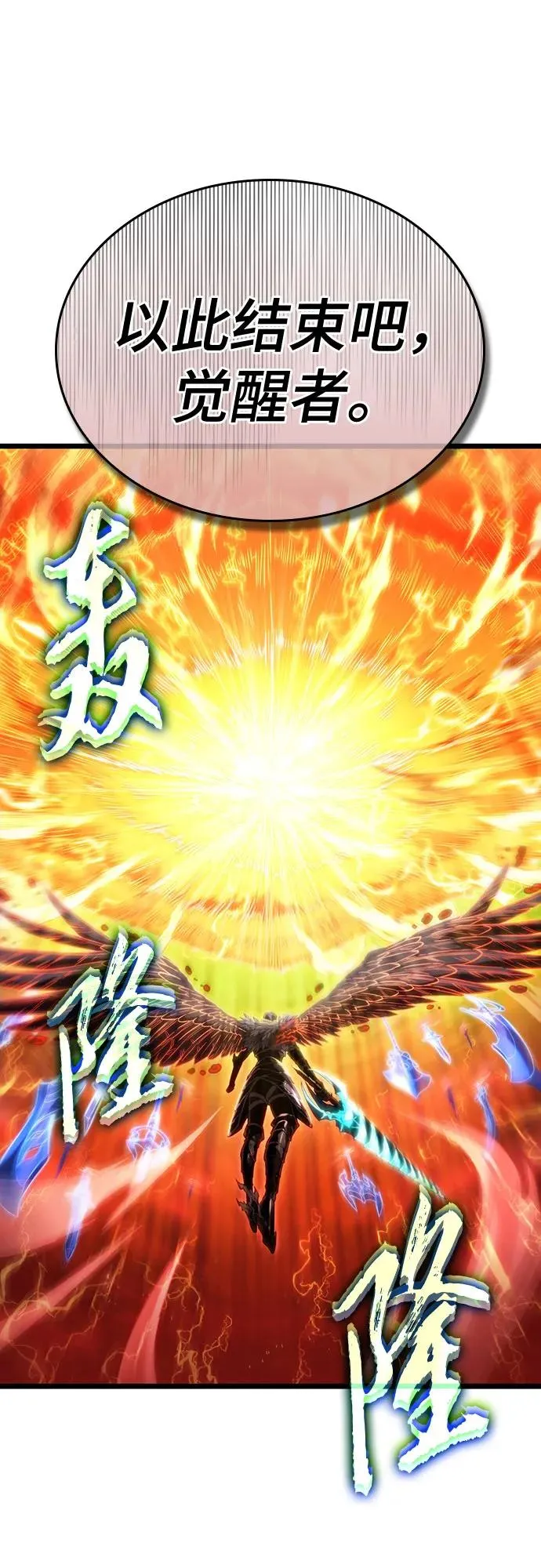 第125话 第80页