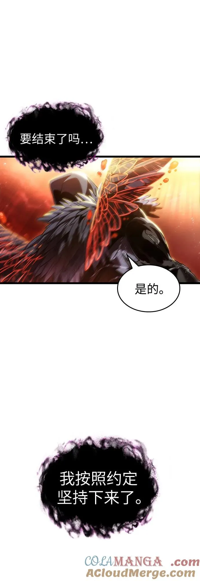 第125话 第81页