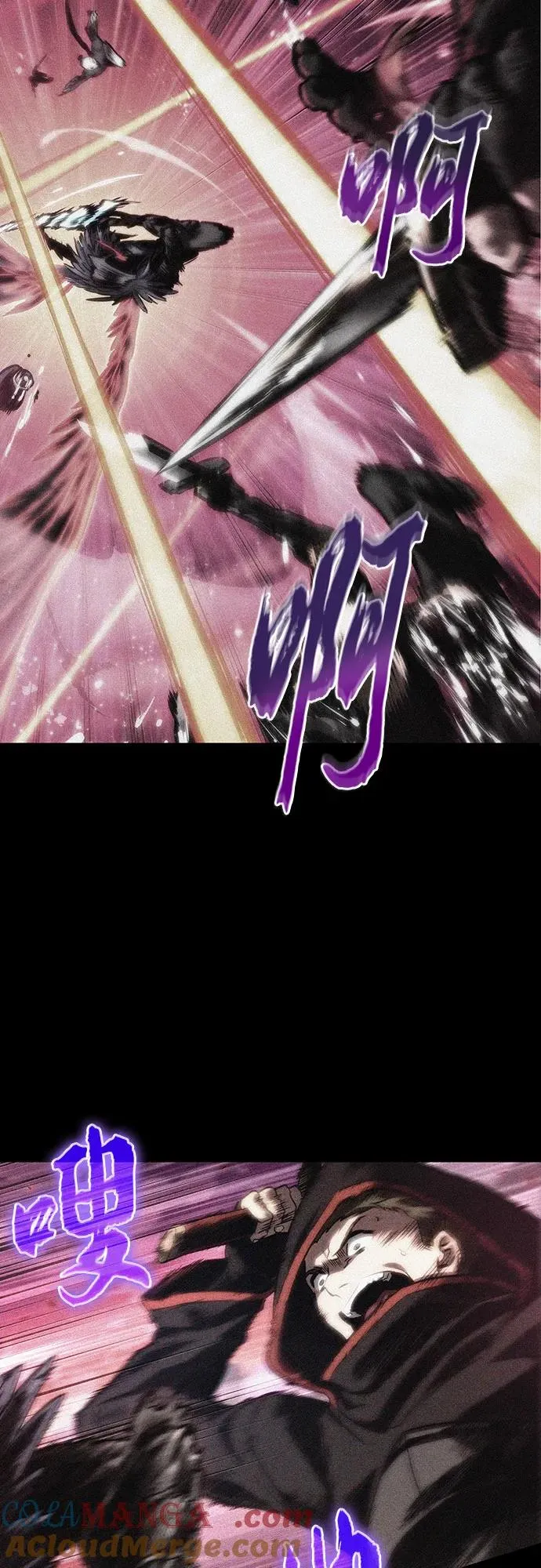 第125话 第85页
