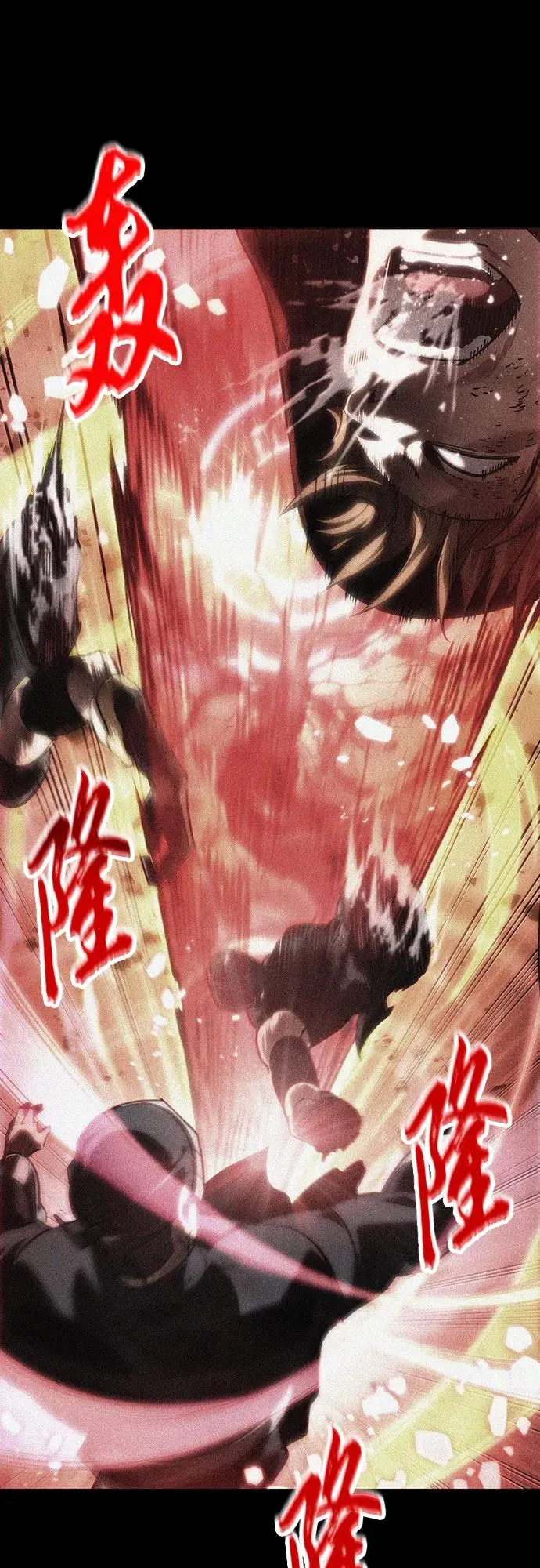 第125话 第91页
