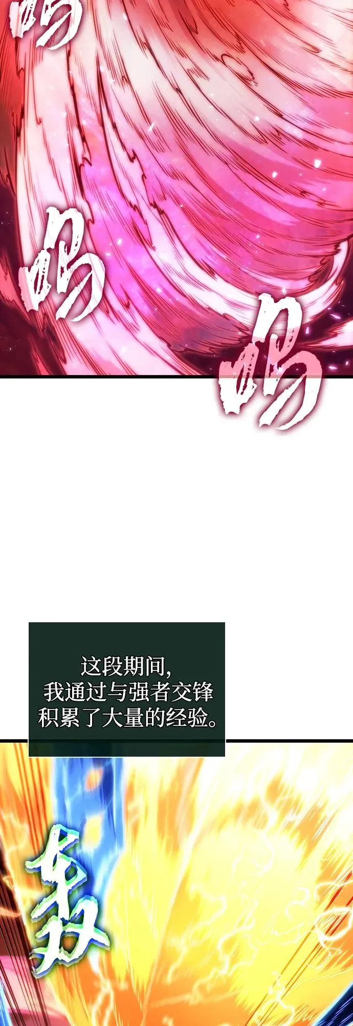 第125话 第96页