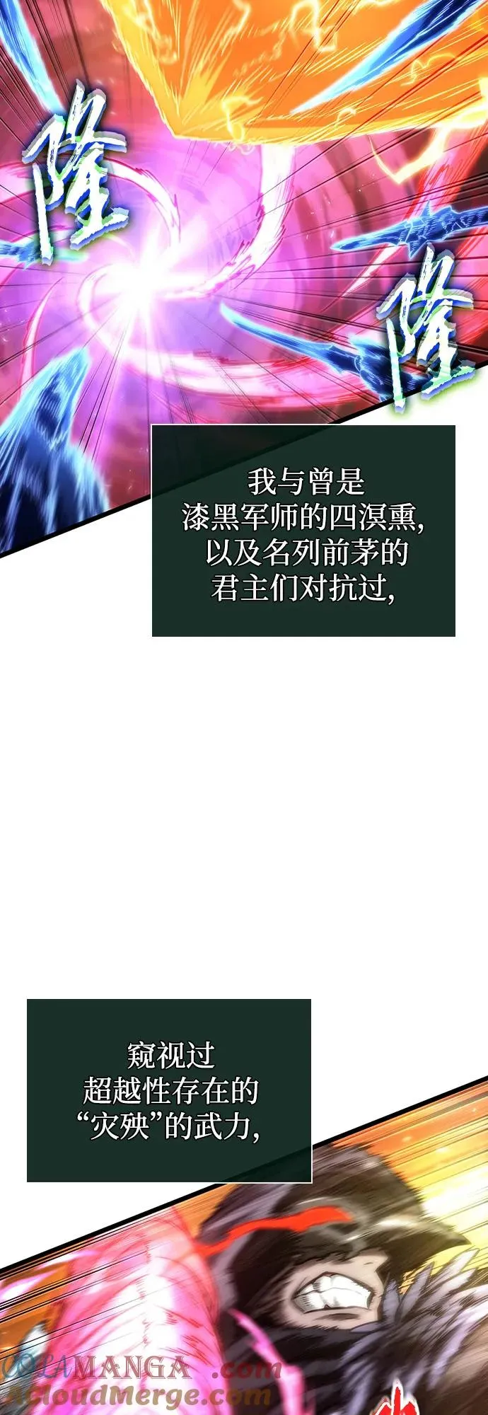第125话 第97页