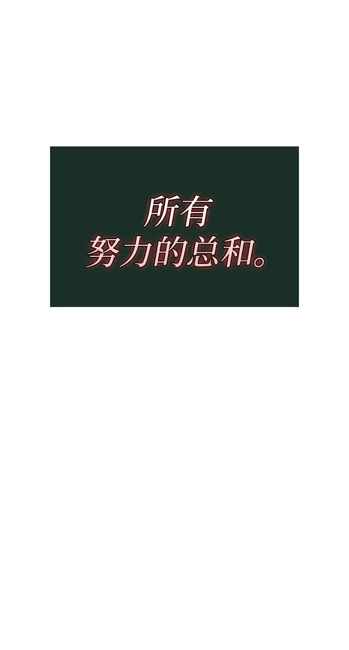 第125话 第100页