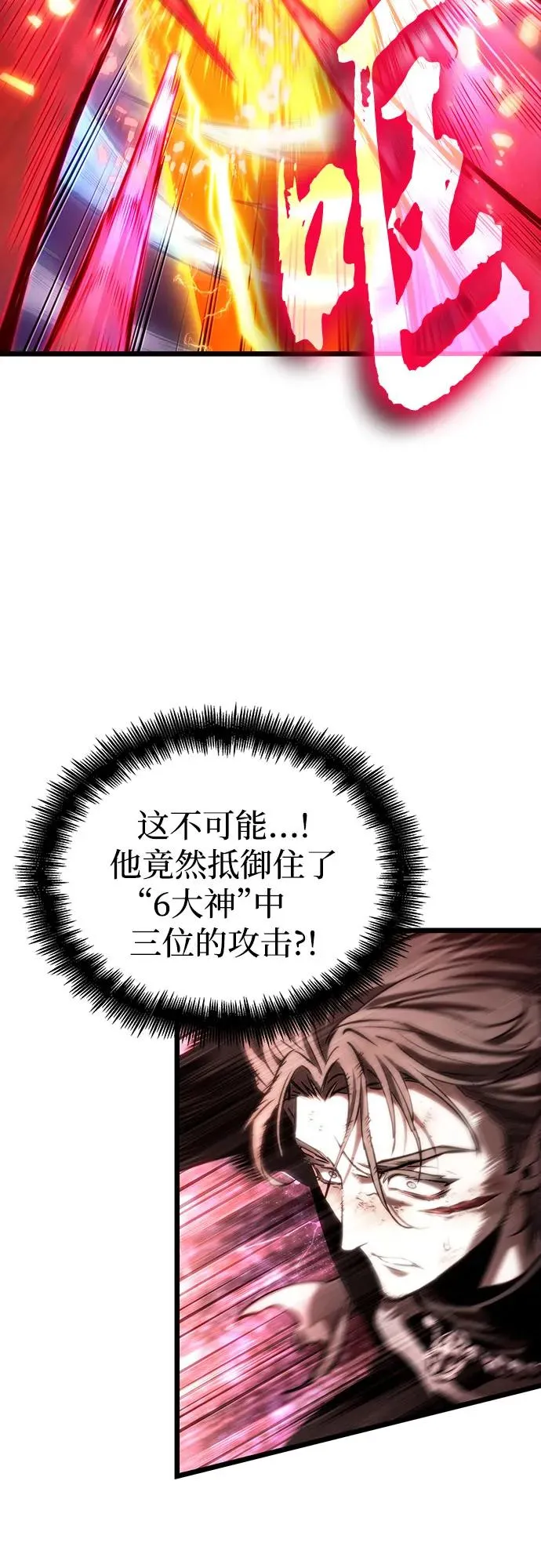 第125话 第107页