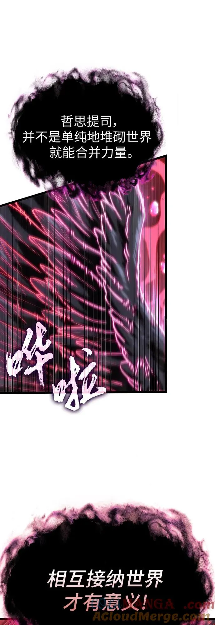 第125话 第109页