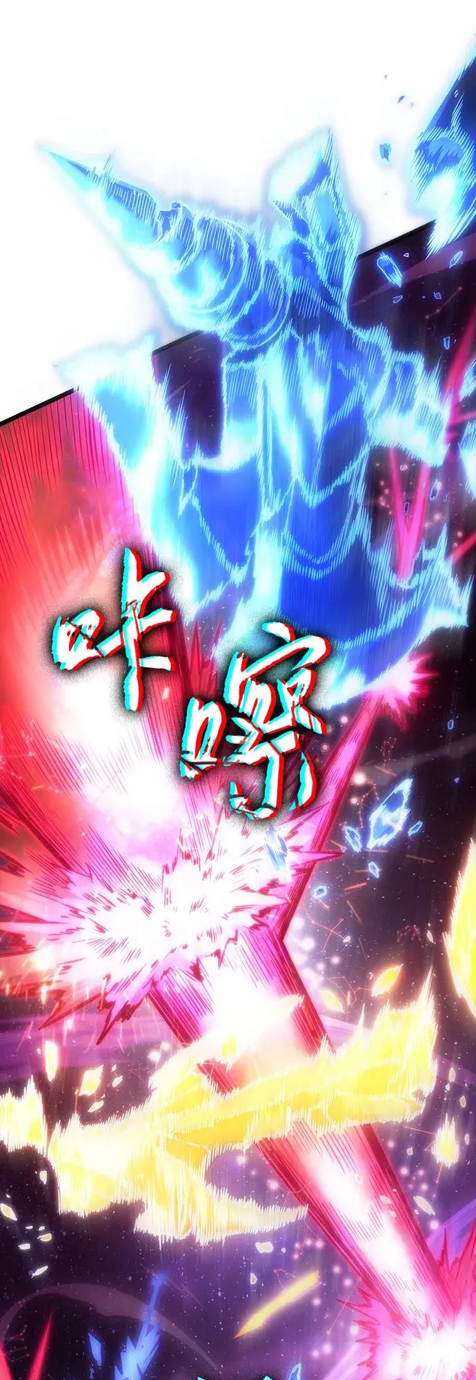 第125话 第111页